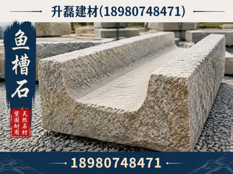 邛崃市护坡砖展示图